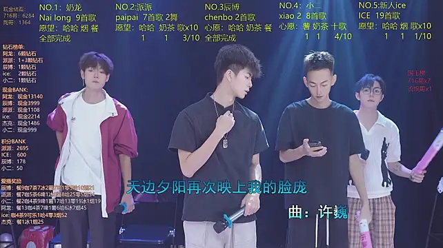 NCT-111n Live XXX chat