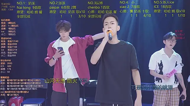 Chat XXX Live NCT-111