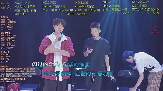 NCT-111: απευθείας συ νομιλία ΧΧΧ