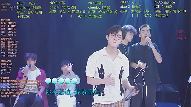 NCT-111 Live XXX-Chat