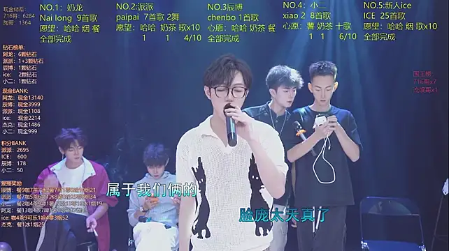 NCT-111 live XXX chat