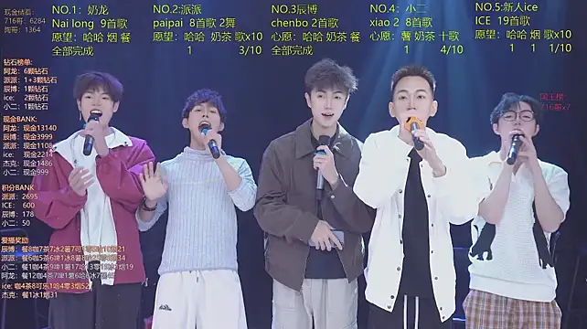 NCT-111 live XXX chat