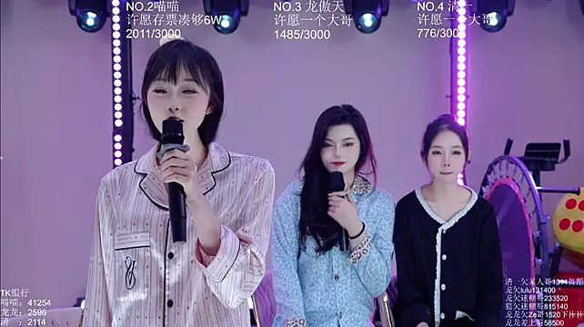 แชท XXX สดของ Stars-01