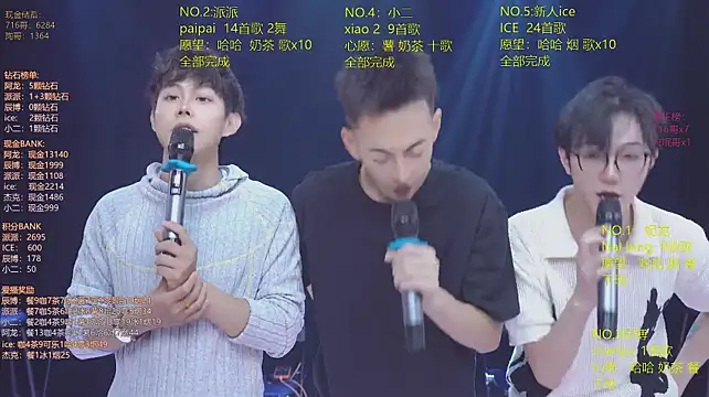 NCT-111's Live XXX Chat