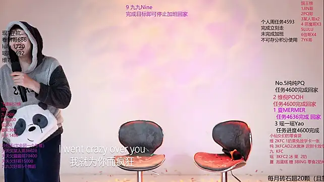 Chat XXX en directo de onlylove-008