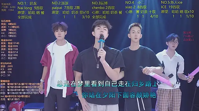 NCT-111 – Live XXX-chat