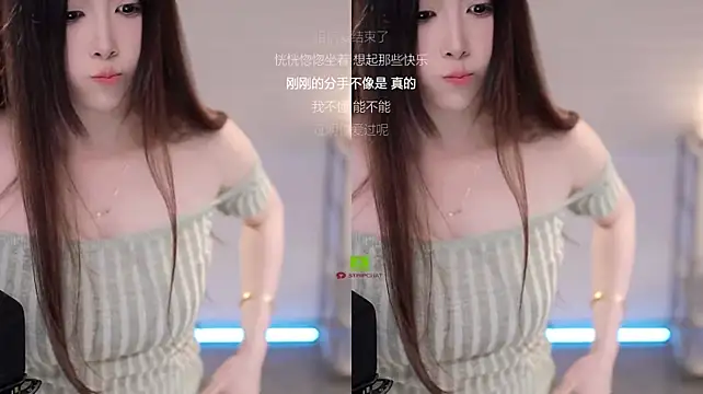 SleepArtist Live XXX-chat