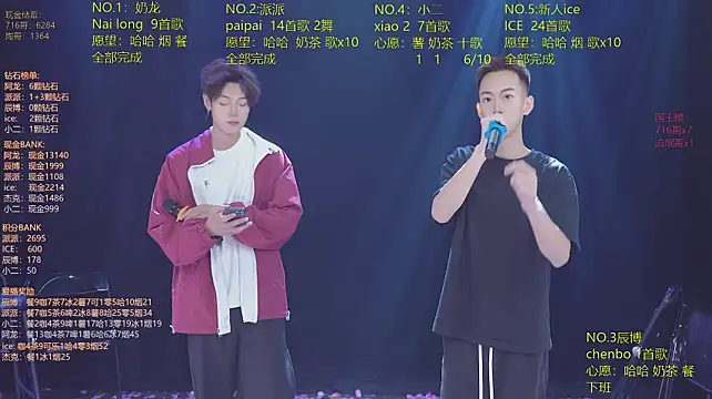 NCT-111 live XXX chat