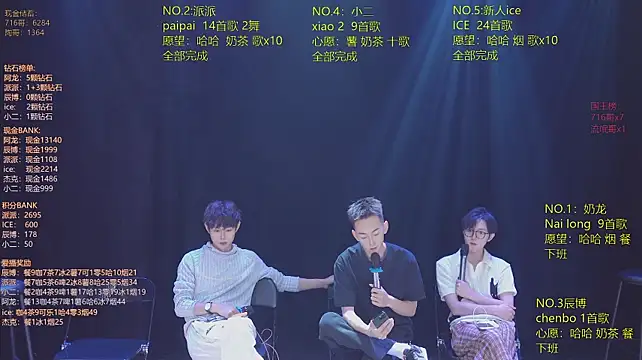 Sembang XXX Secara Langsung NCT-111