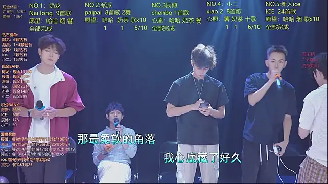 NCT-111 Live XXX Chat