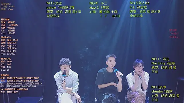 Chat XXX Live NCT-111