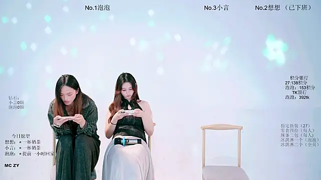 Nd-ING 라이브 XXX 채팅