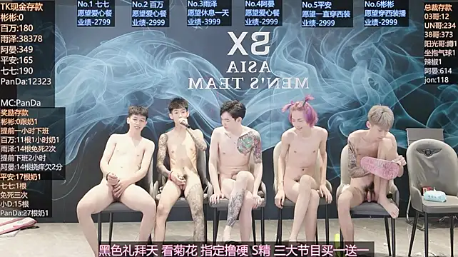SX-001 Chat XXX live