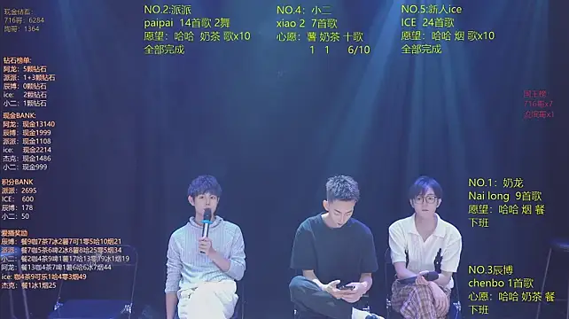 NCT-111 라이브 XXX 채팅