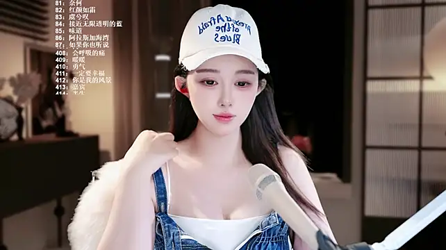 SingerUUsweet 라이브 XXX 채팅