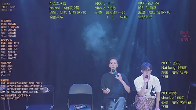 NCT-111's Live XXX Chat