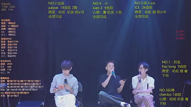 NCT-111's Live XXX Chat