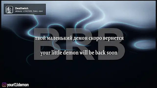 yourlildemon's Live XXX Chat