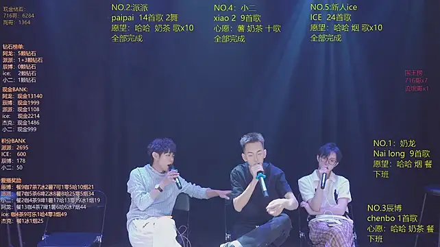 Chatroom XXX en direct de NCT-111