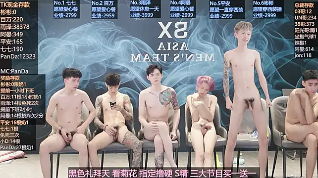 SX-001 Chat XXX live