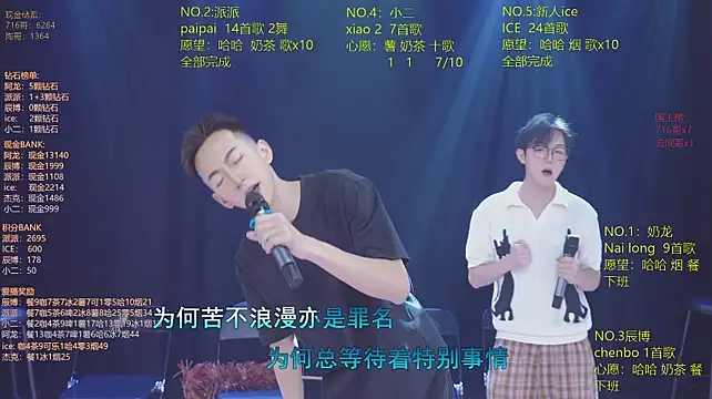 NCT-111 Obrolan Langsung XXX