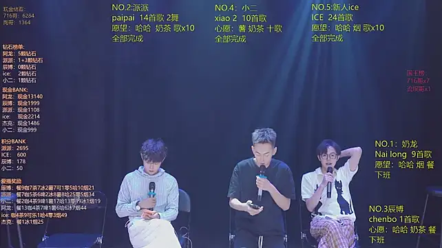NCT-111 XXX чат на живо