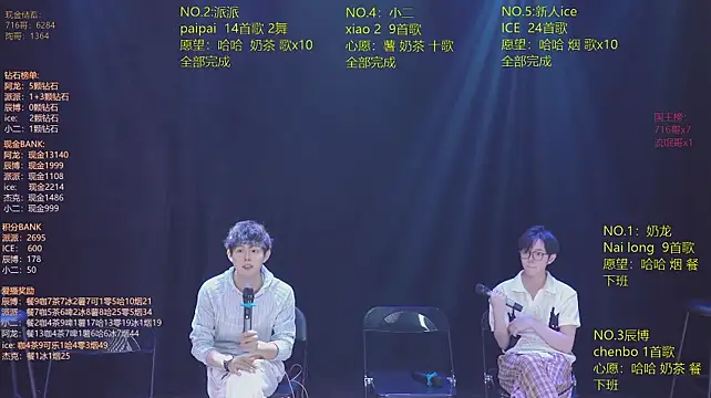 NCT-111 Obrolan Langsung XXX