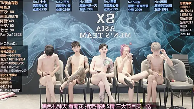 SX-001 live XXX chat