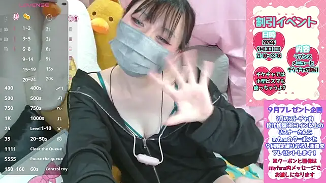 pipimi_khaos' Live XXX Chat