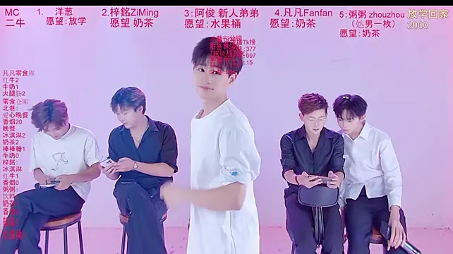 AWM-001 即時 XXX 聊天