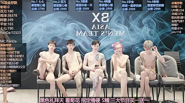 Chat XXX en directo de SX-001