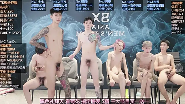 SX-001 라이브 XXX 채팅