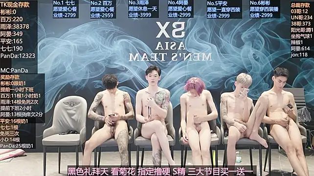 SX-001 라이브 XXX 채팅