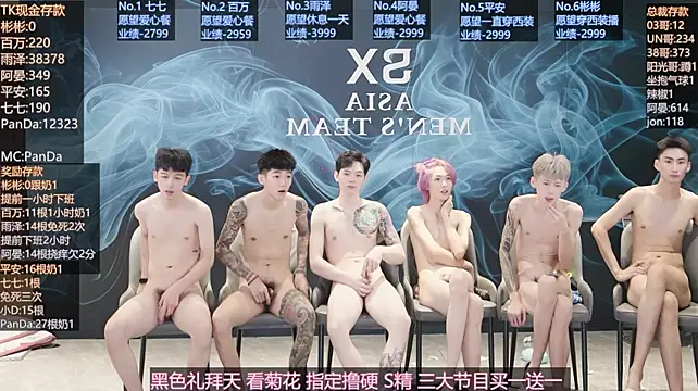 SX-001 Chat XXX live