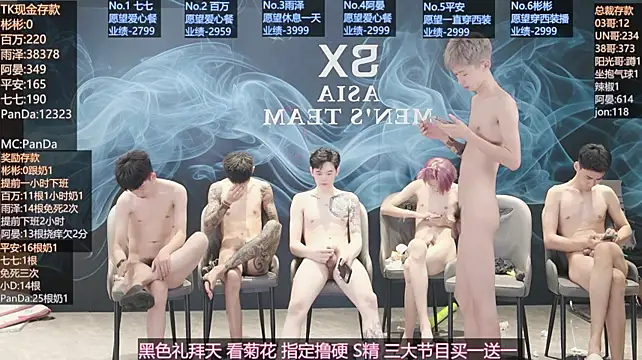 SX-001's Live XXX Chat