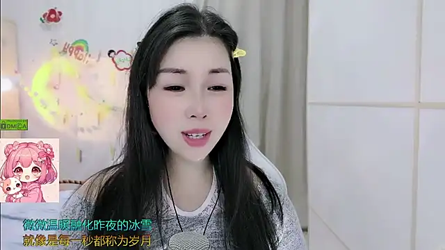 Živý XXX chat HK_angelchloe