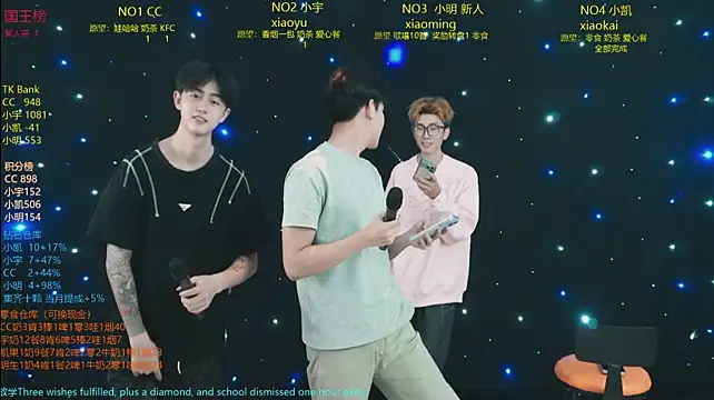 coke-888 网络视讯表演