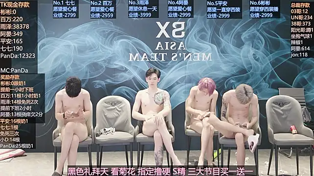 Chat XXX en directo de SX-001
