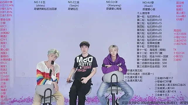 PG-000 라이브 XXX 채팅