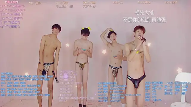 แชท XXX สดของ TNT-888