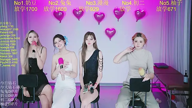 DY-002のライブXXXチャット