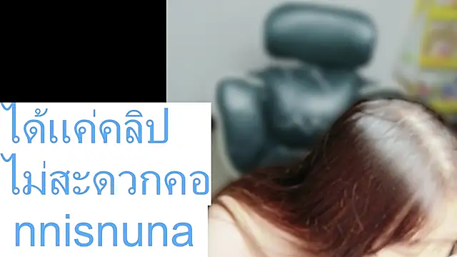 nunanunanuna: вебкам-шоу