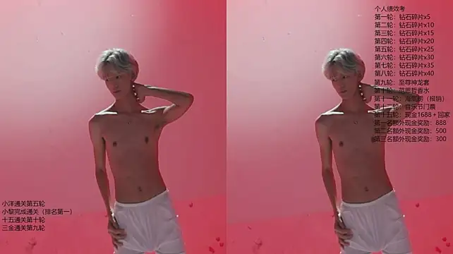 PG-000 Live XXX-Chat