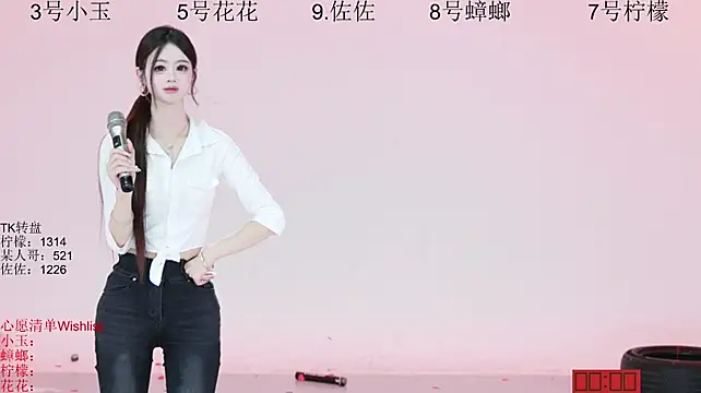 แชท XXX สดของ HOT-dance520S