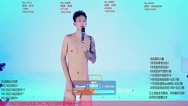 Exo-bigGG 现场XXX聊天