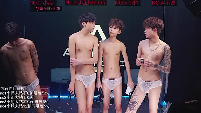 EDG-Clearlove7 在線直播表演