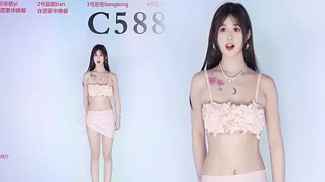 C5888: онлайн-секс-чат
