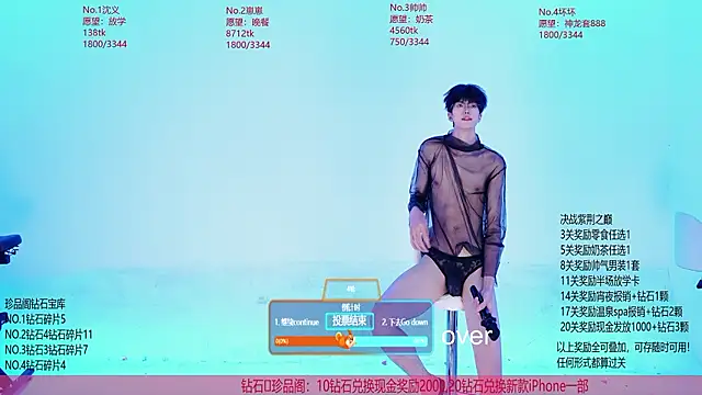 Exo-bigGG 라이브 XXX 채팅