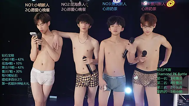 Chat XXX ao vivo de EXO-SHUI