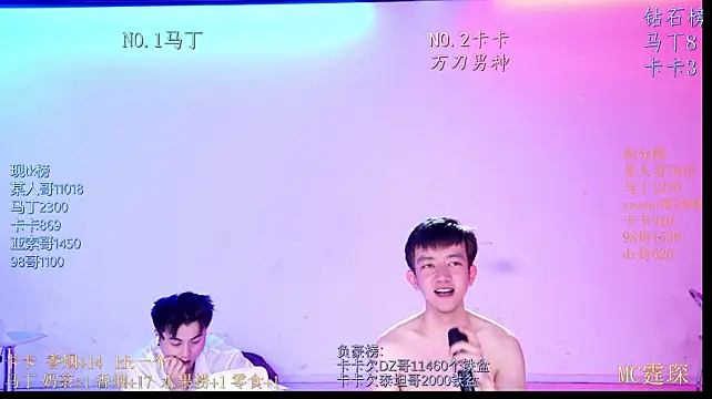 Blush-boys-002 XXX чат на живо